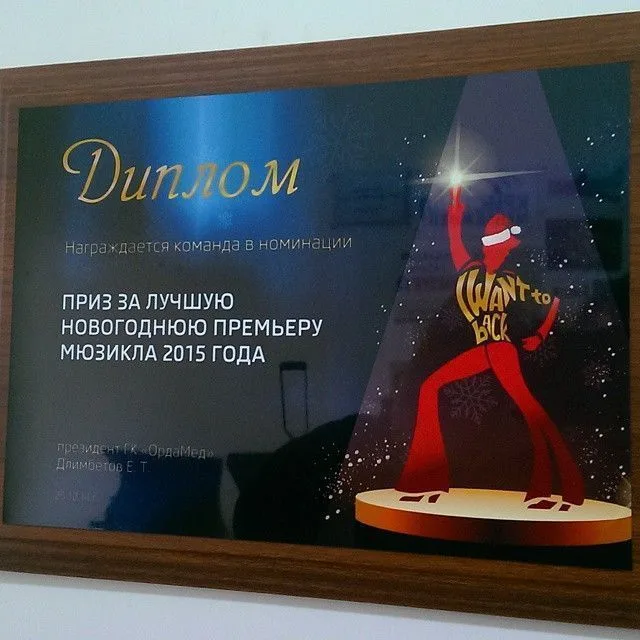 Дипломы — работа PixelPrint